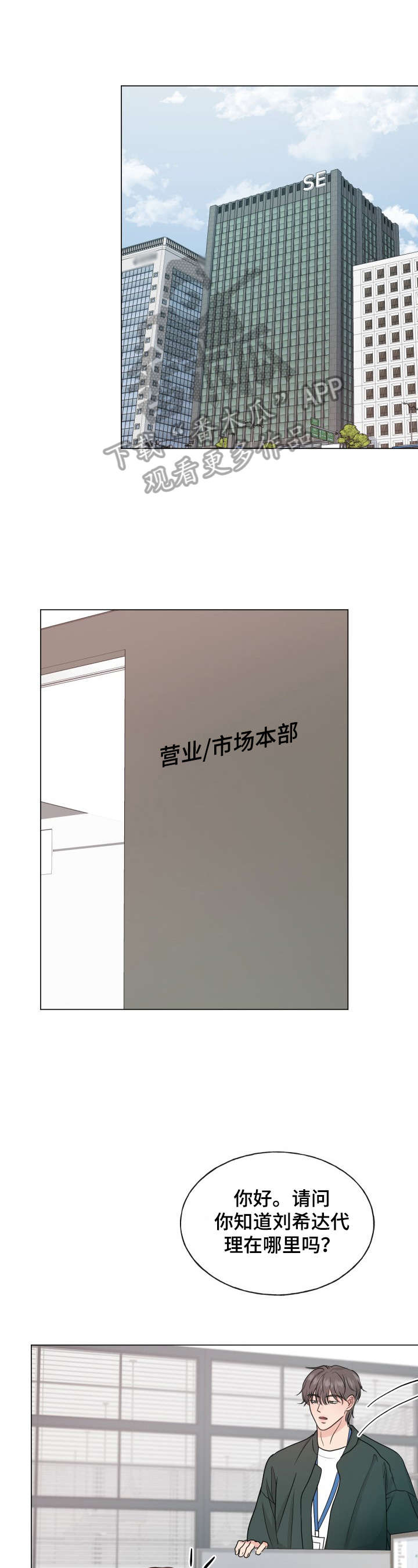 第6话0