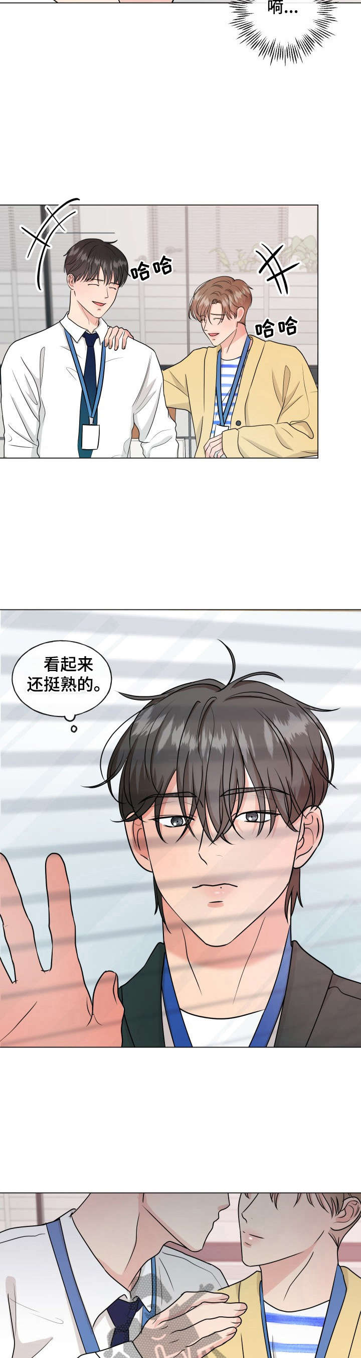 第6话6