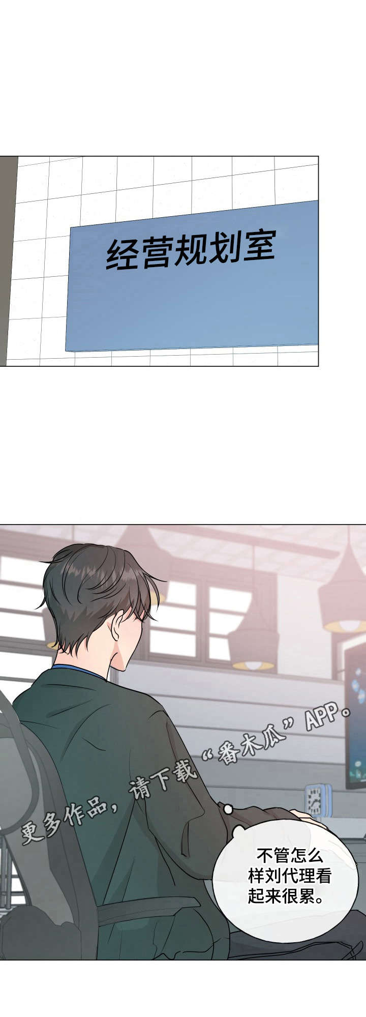 第6话10