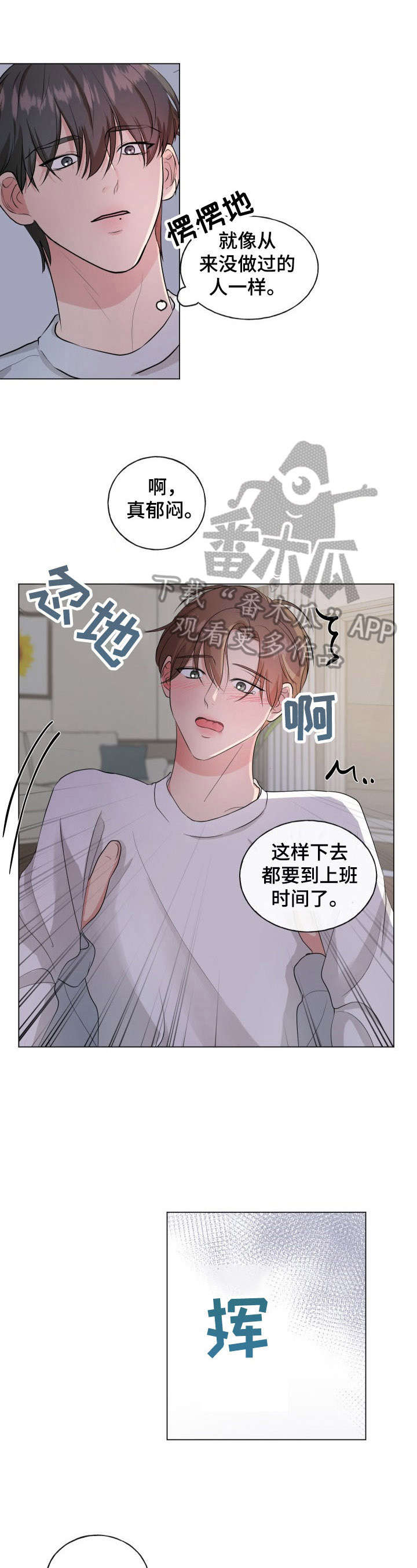 第5话0