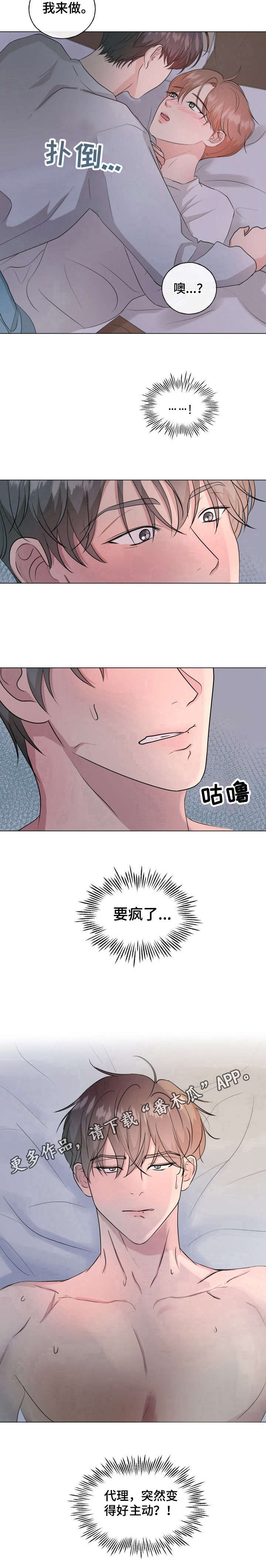 第5话1