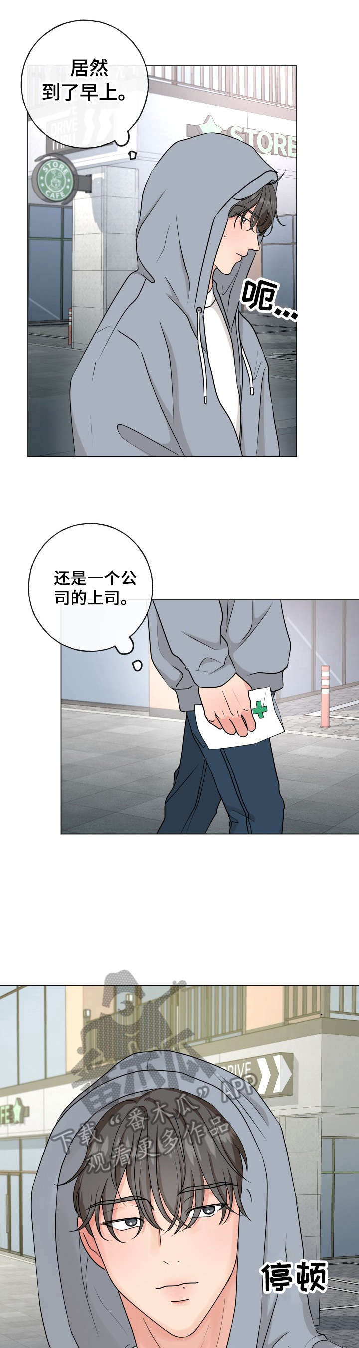 第5话4