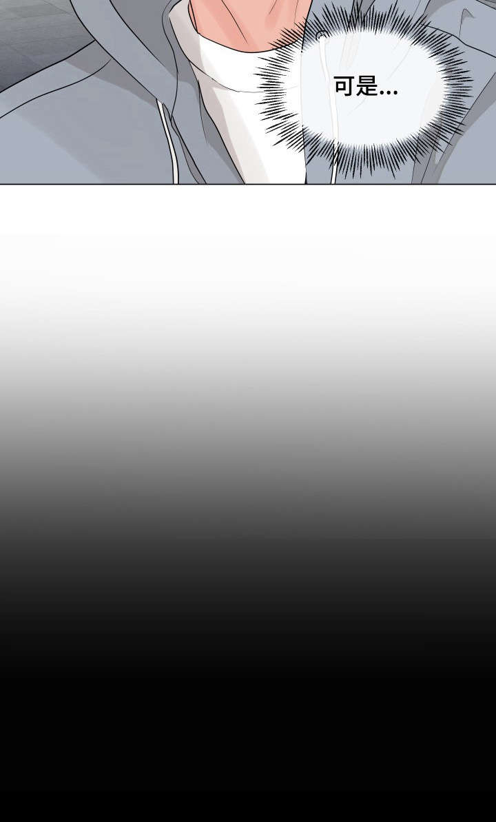 第5话5