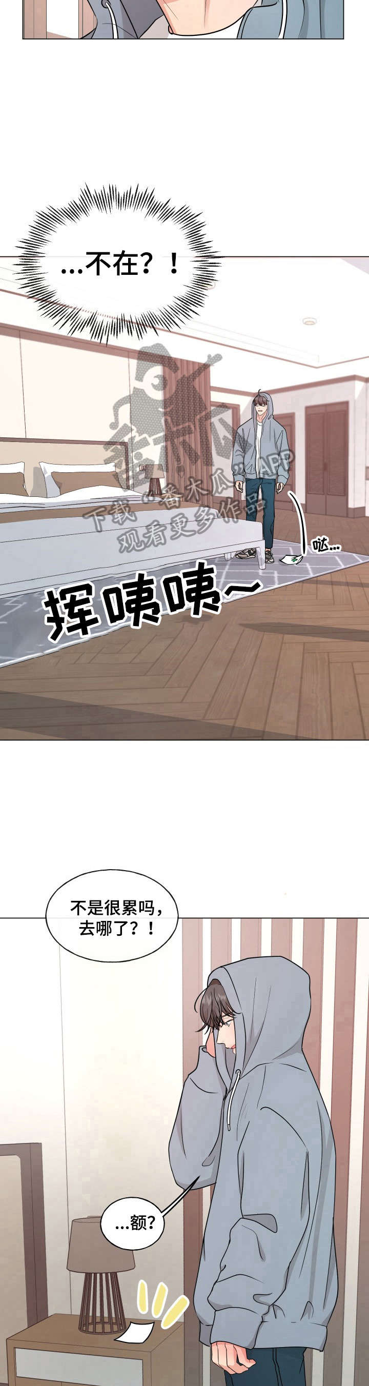 第5话11