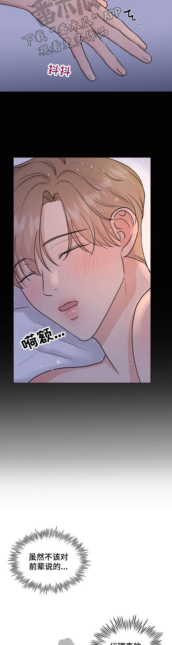第5话7