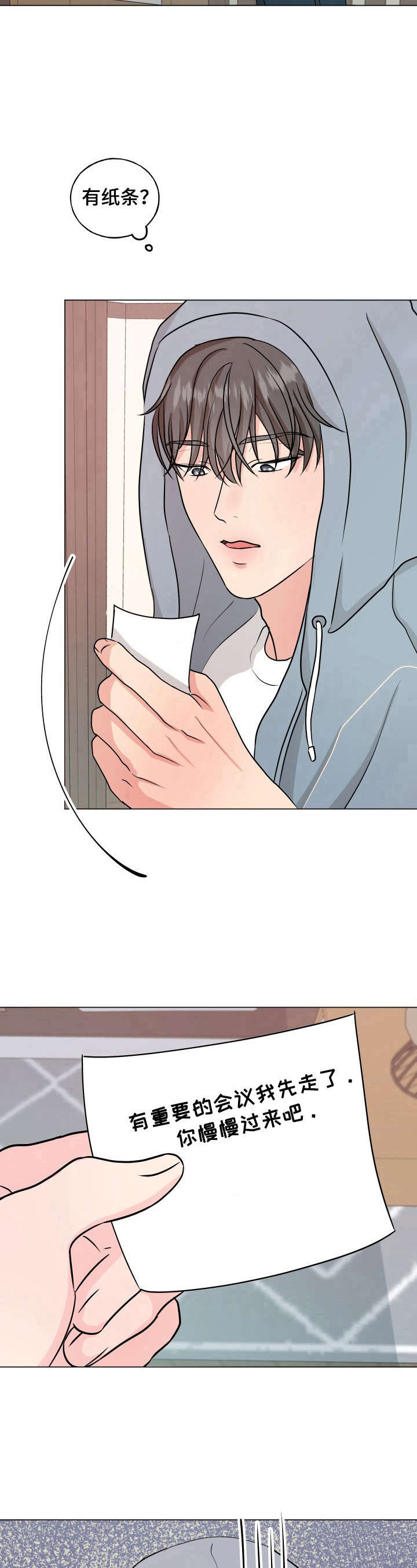 第5话12