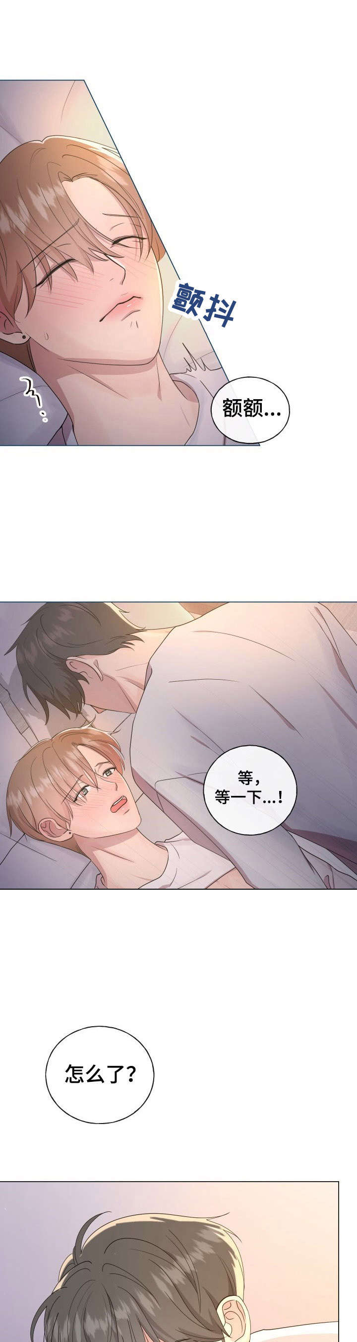 第1话0