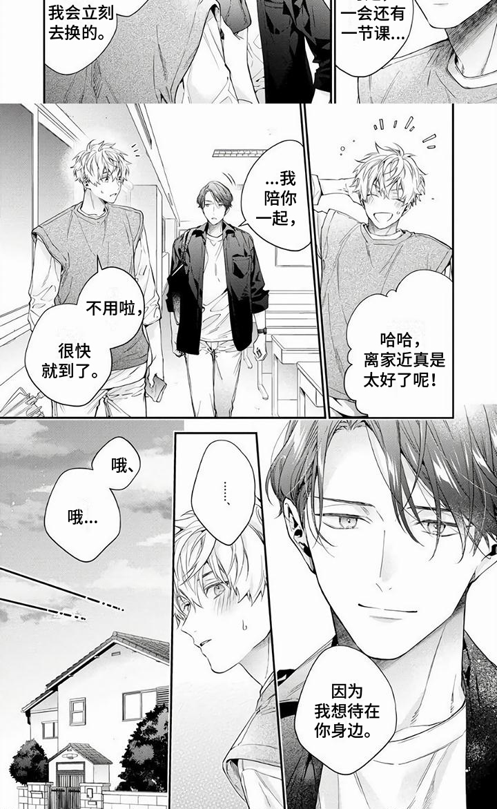 第10话6