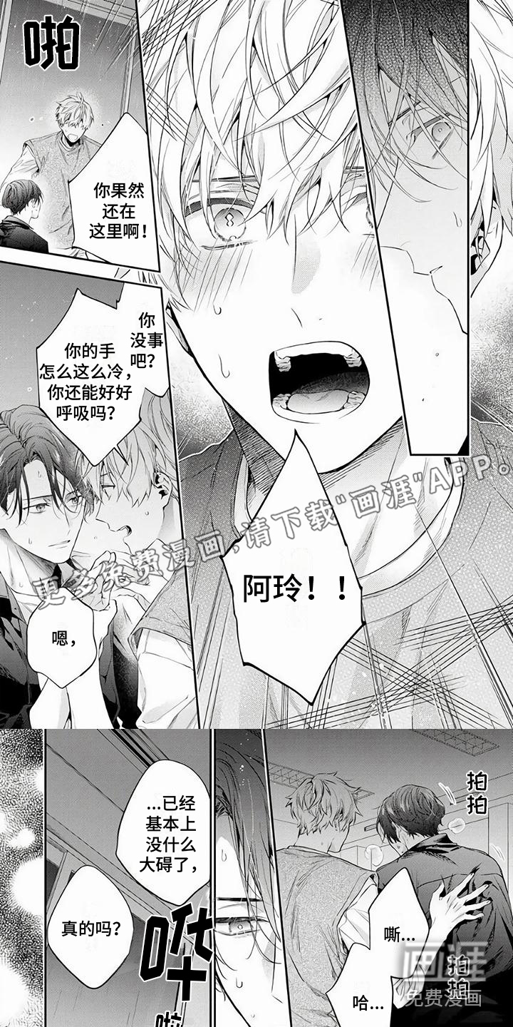 第10话0