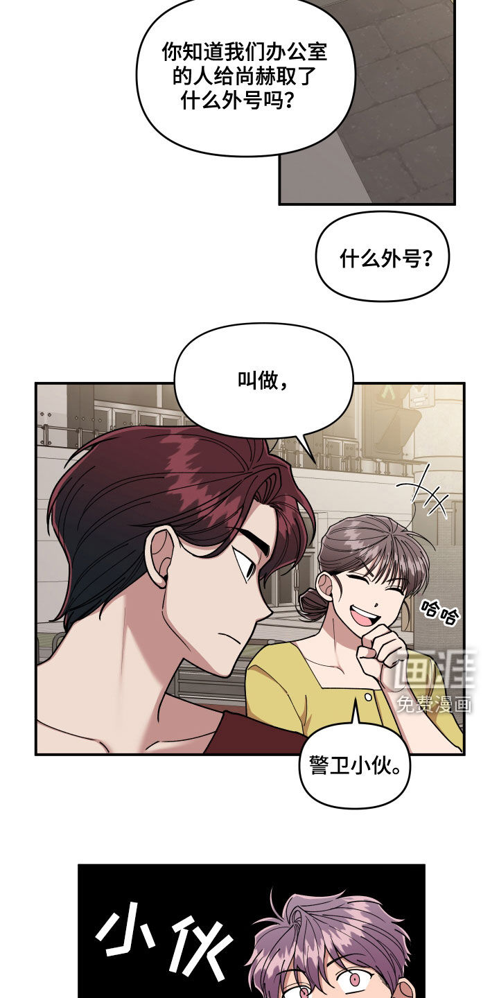 第71话16