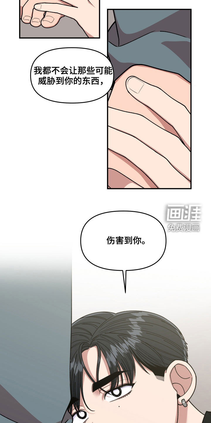 第71话2