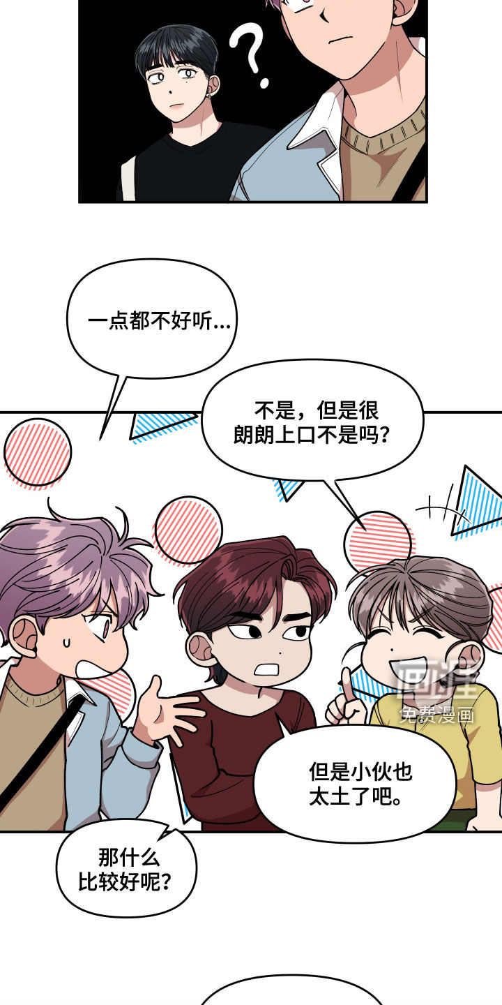 第71话17