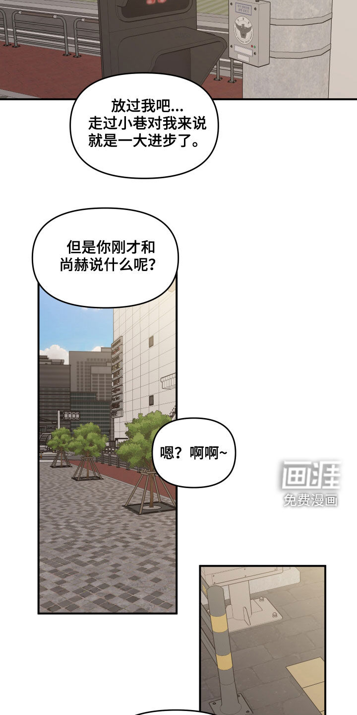第71话15