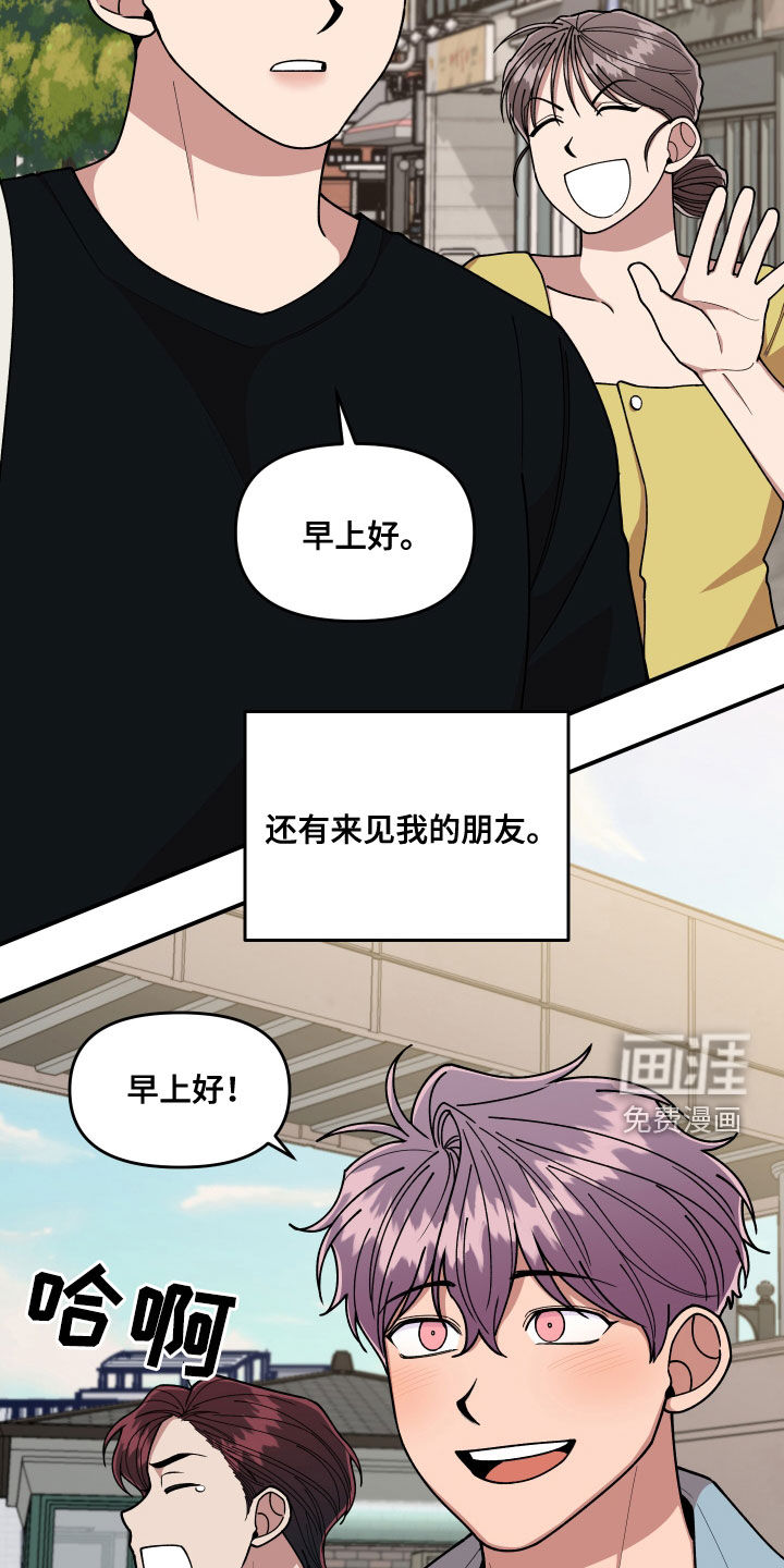 第71话13