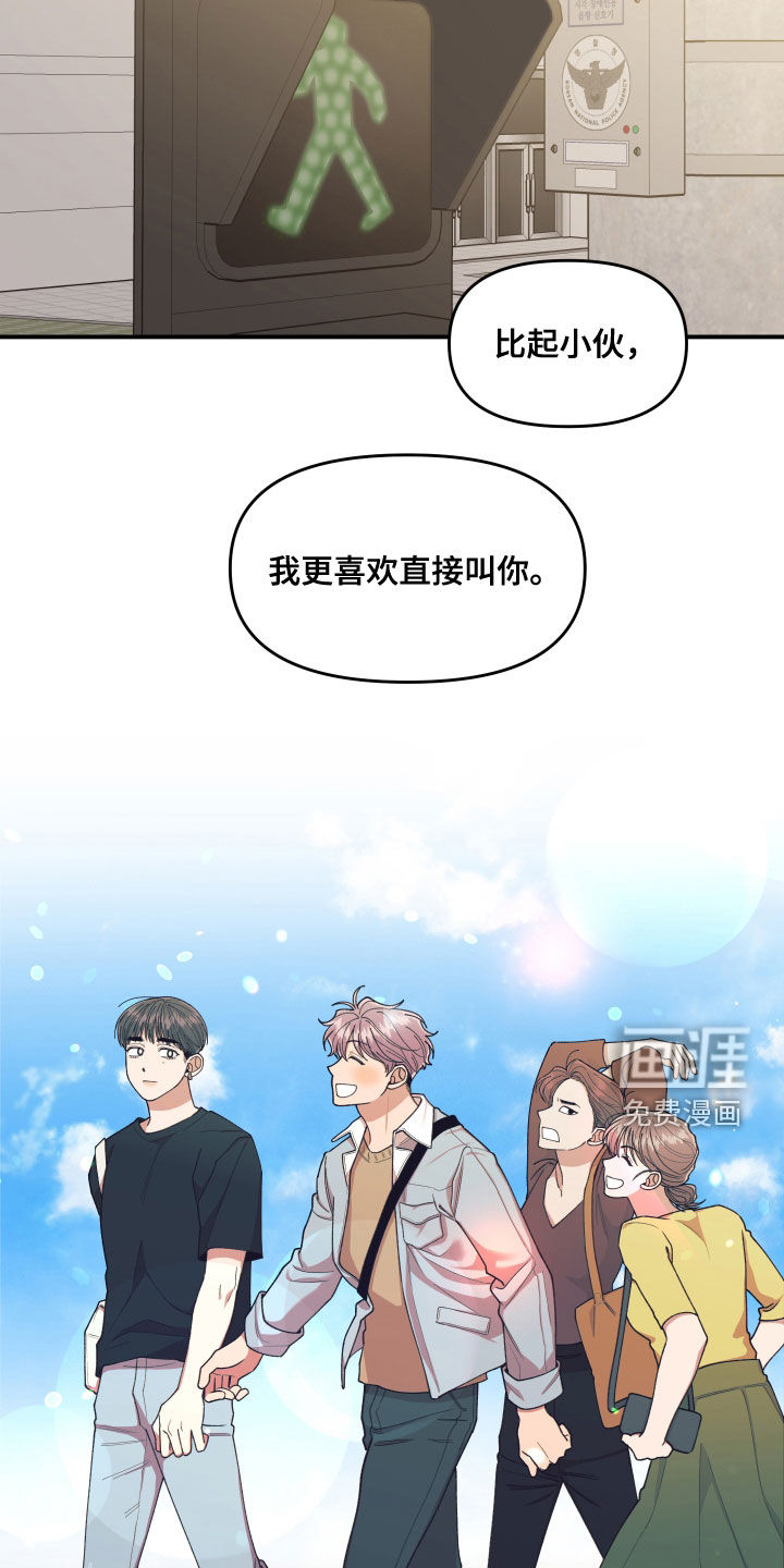 第71话19