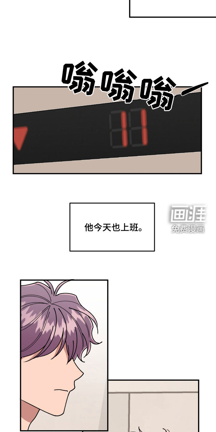 第71话5