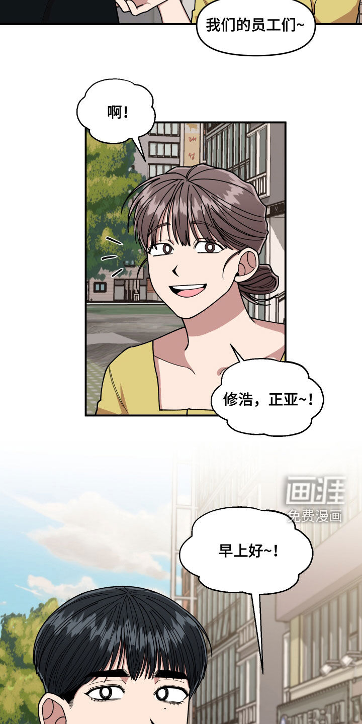 第71话12
