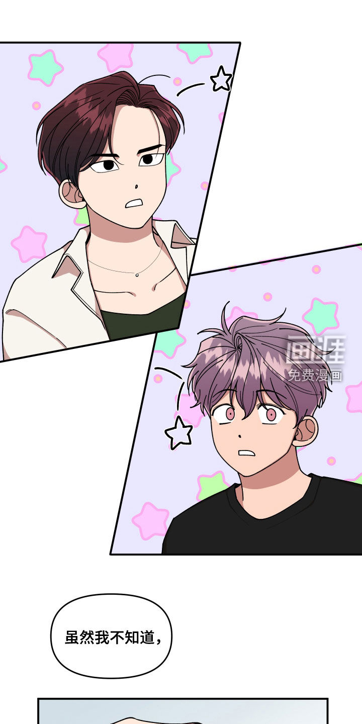 第71话0