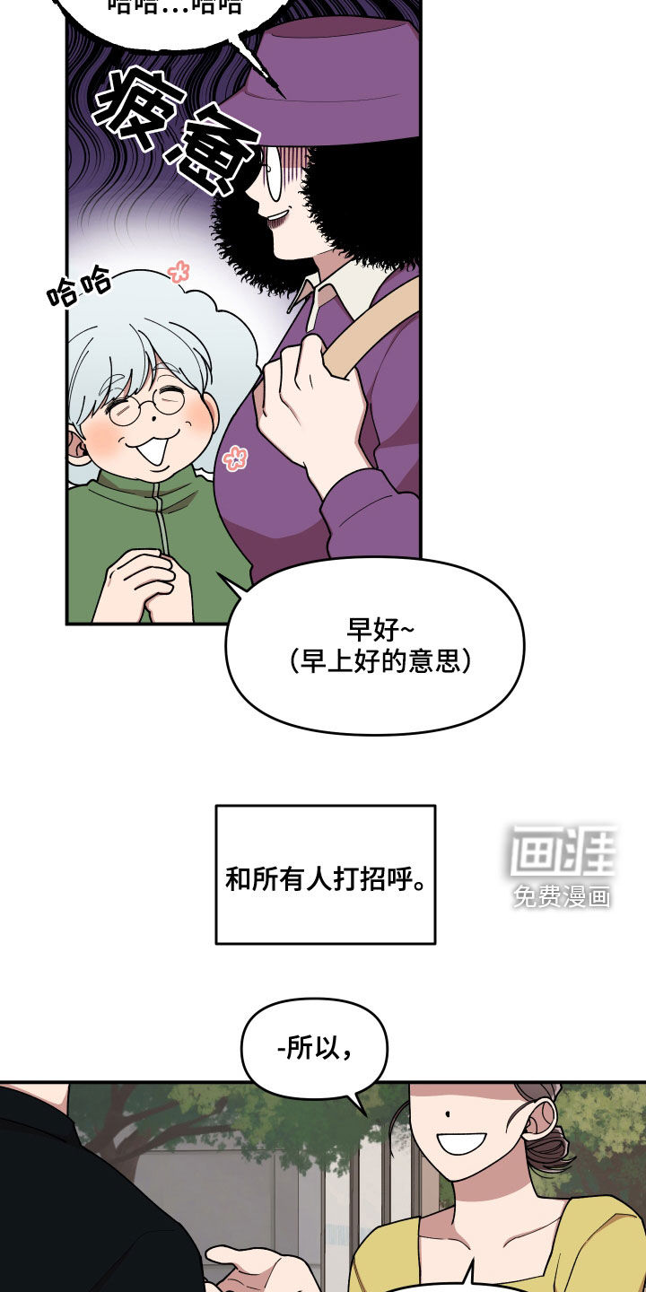 第71话11