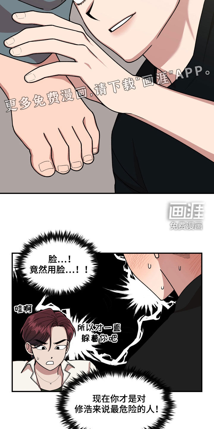 第71话3