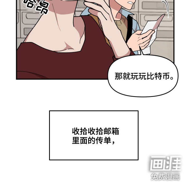 第71话9