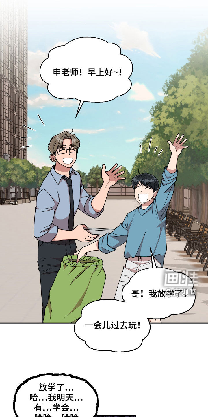 第71话10