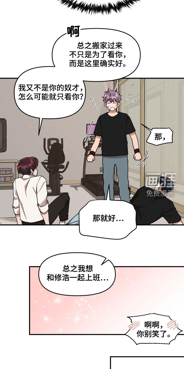 第71话4