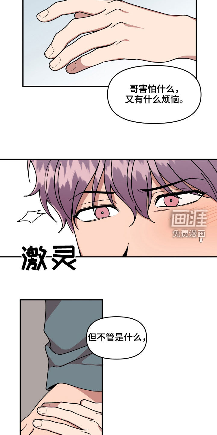 第71话1