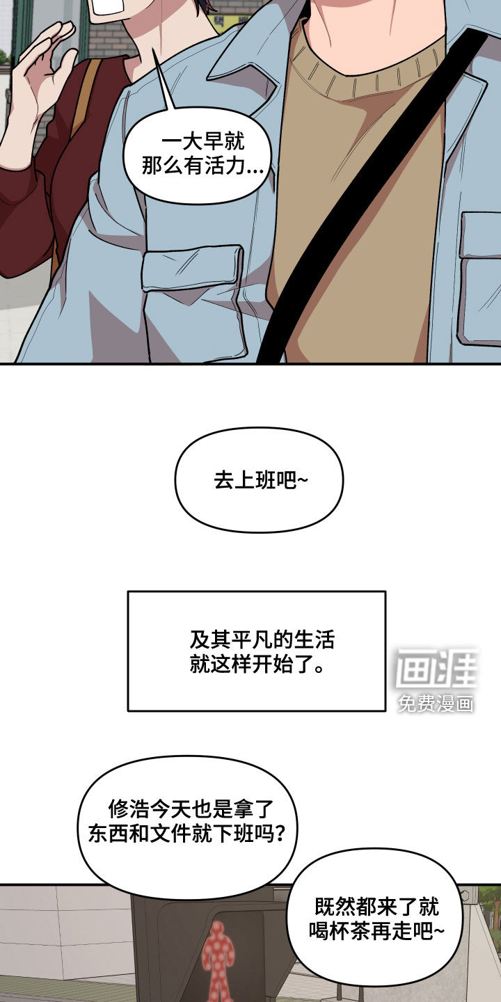 第71话14