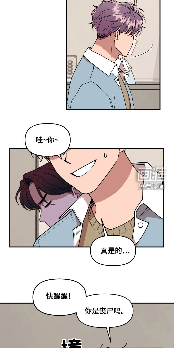 第71话6