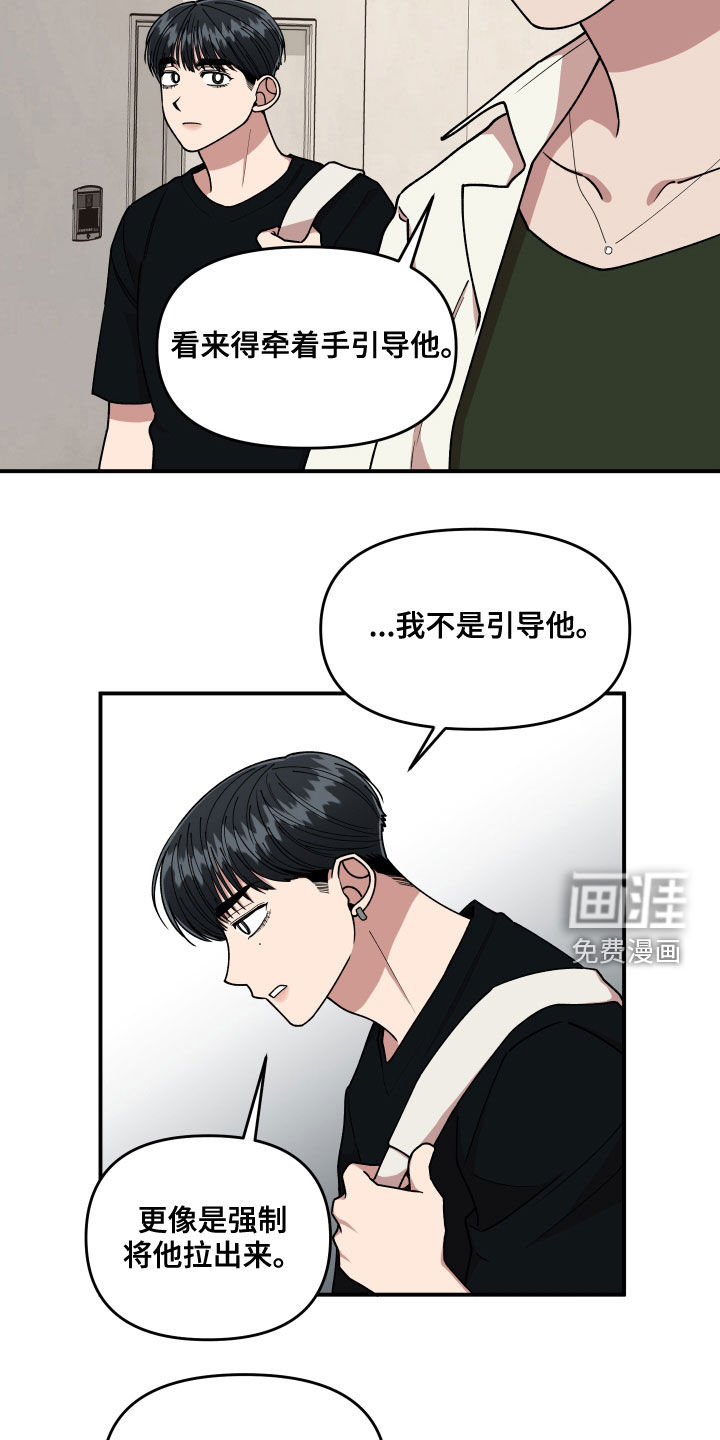 第70话6