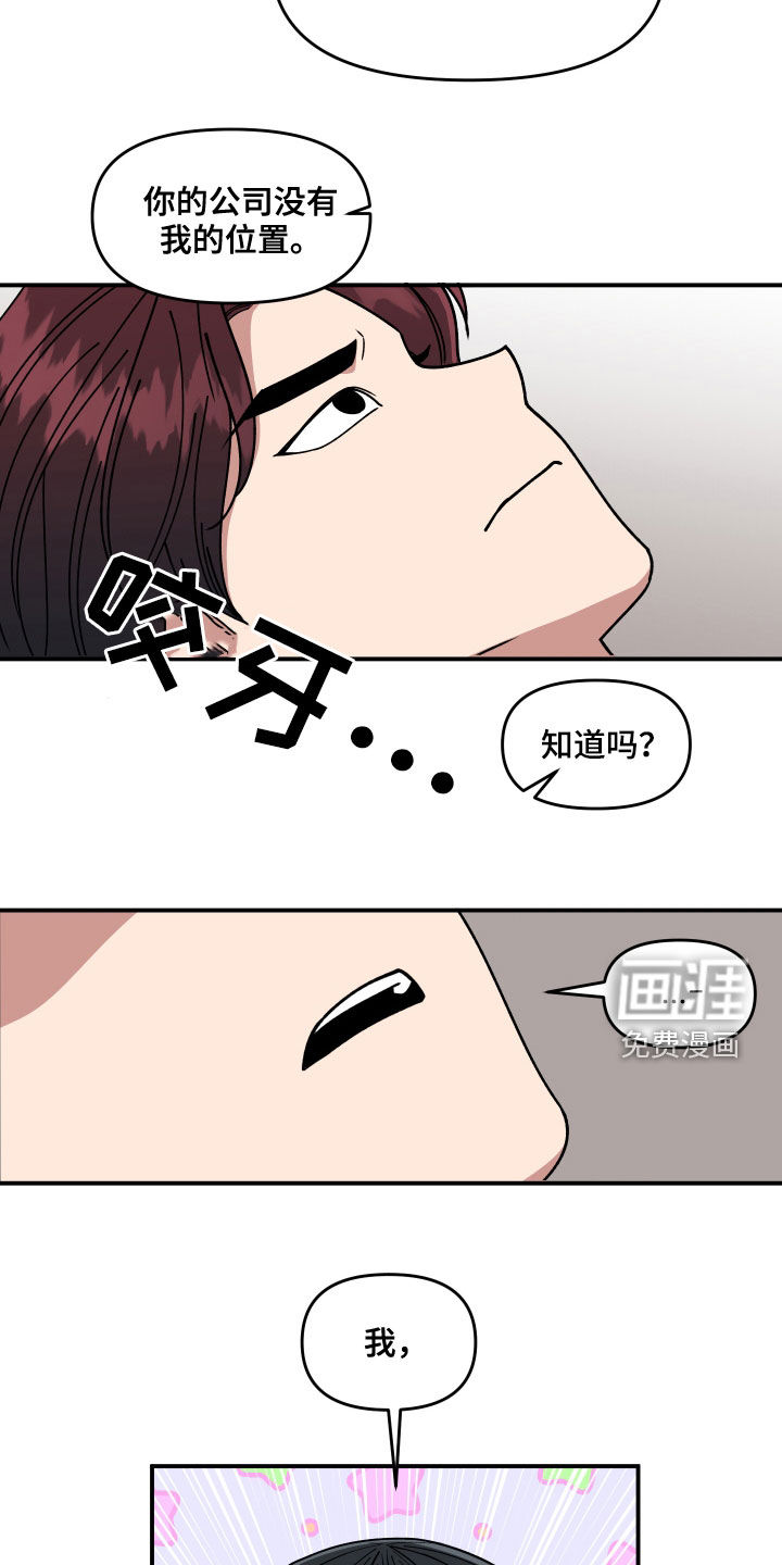 第70话20