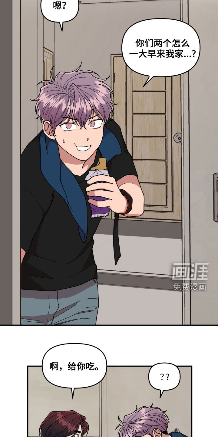 第70话9