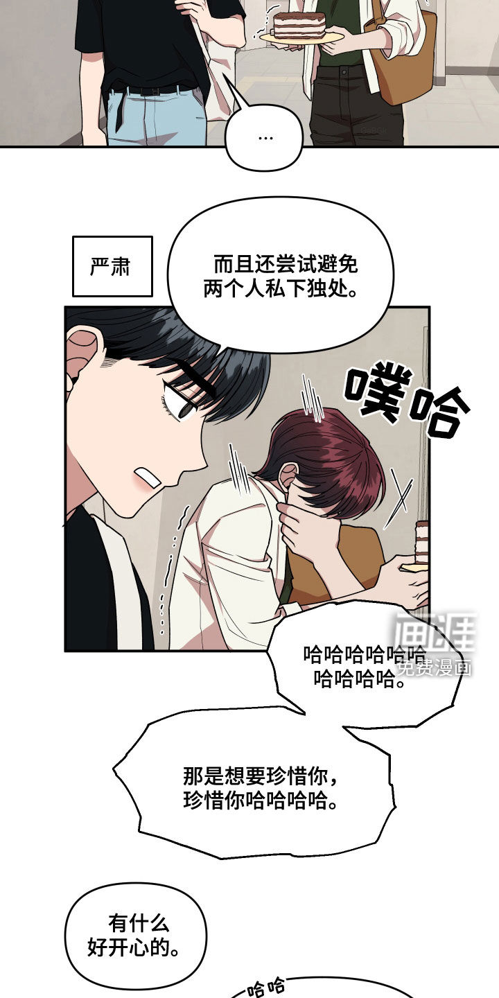 第70话3
