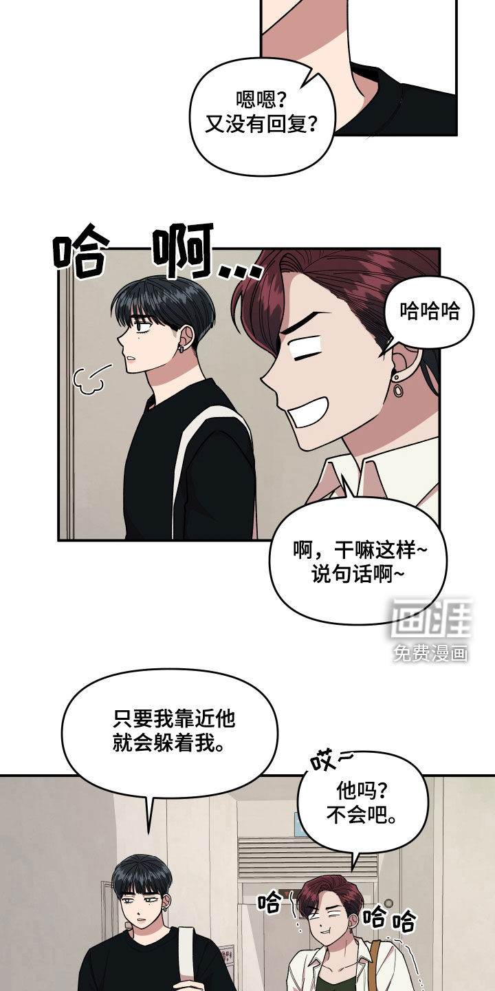 第70话2
