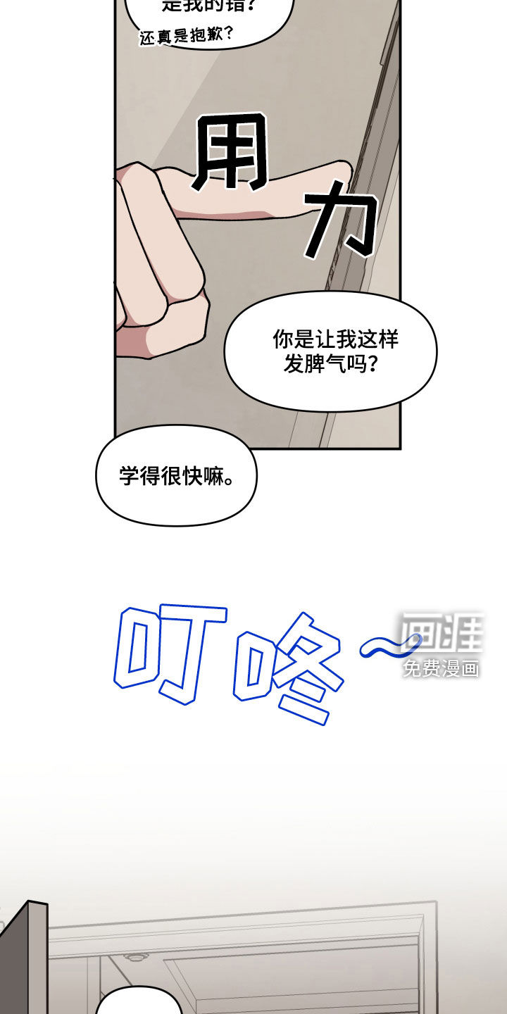 第70话8