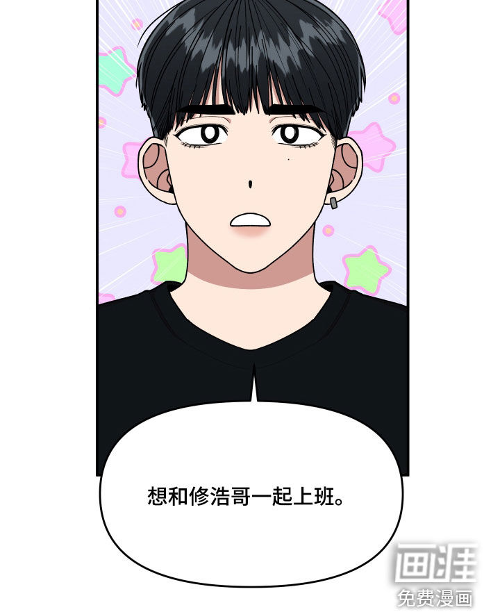 第70话21