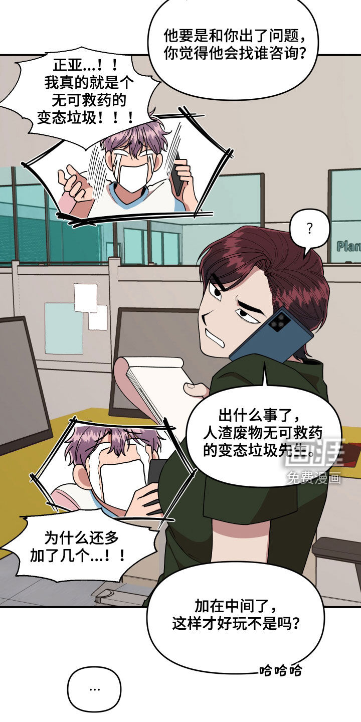 第70话4