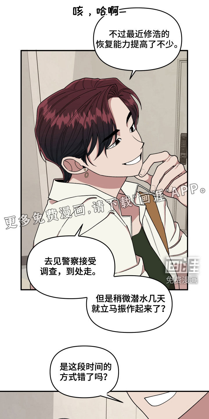 第70话5