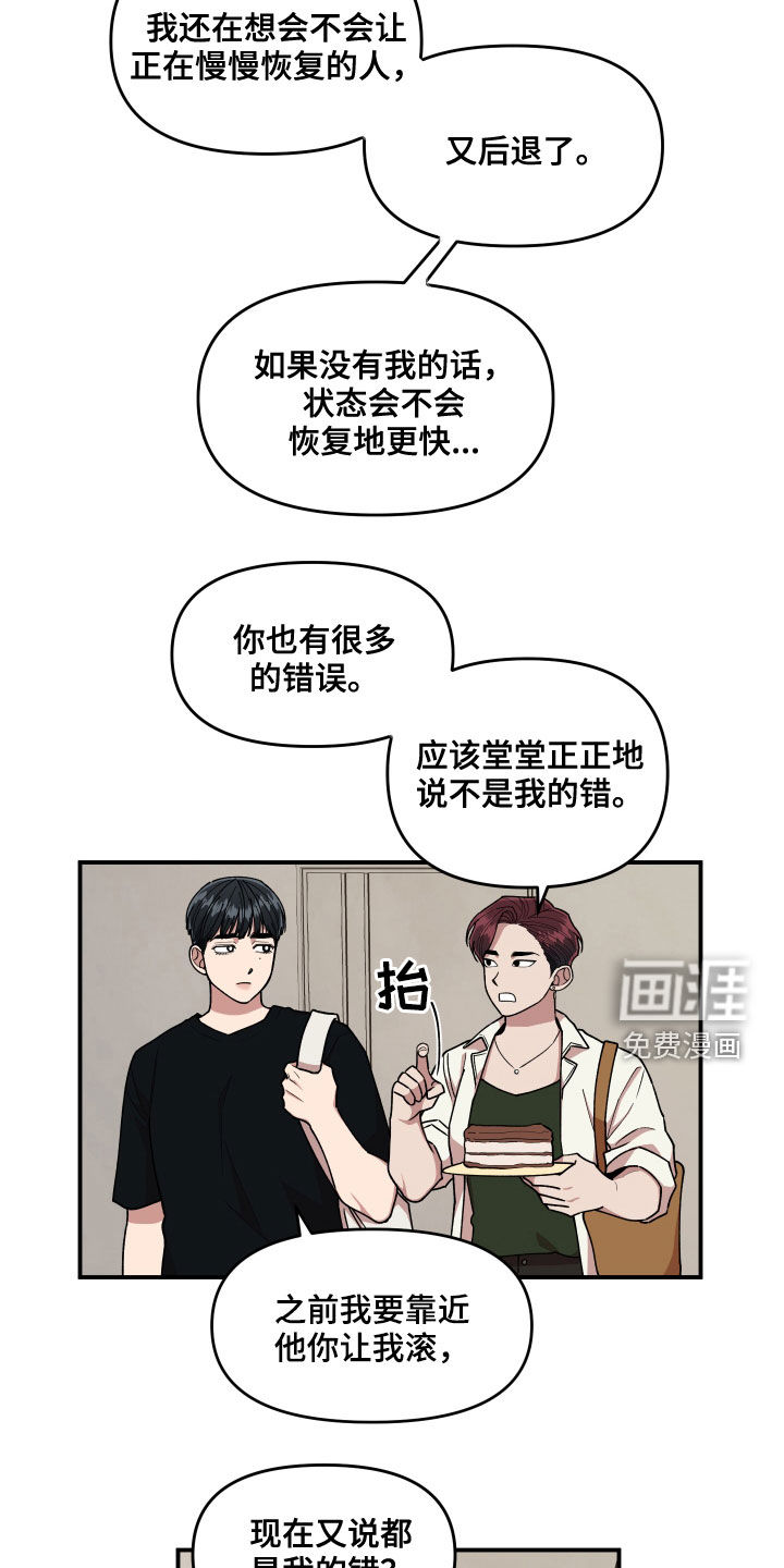 第70话7