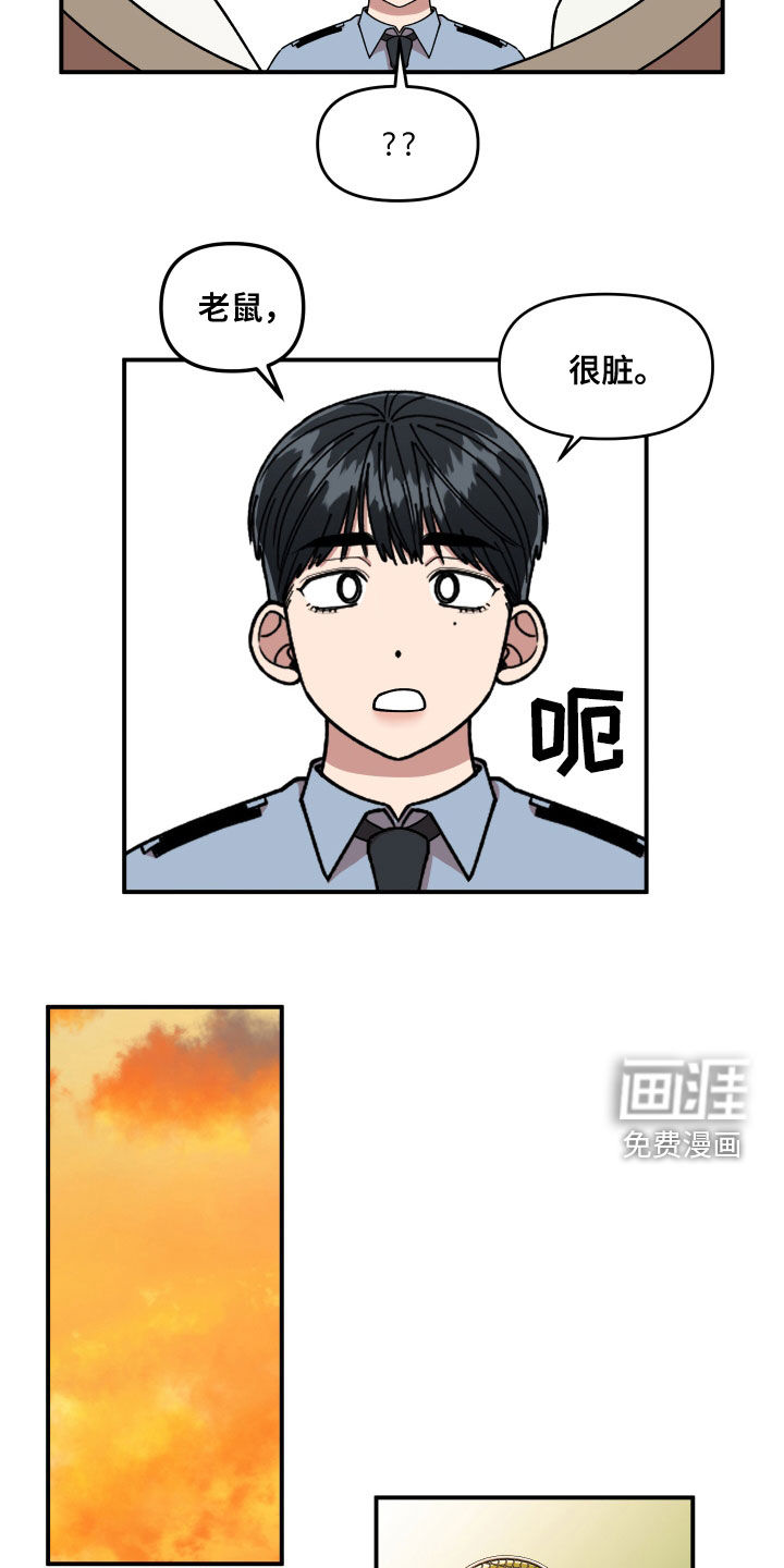 第69话14