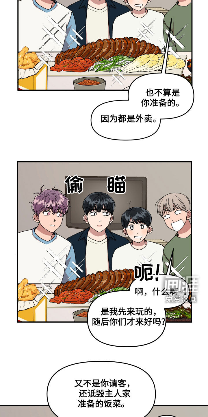 第69话17