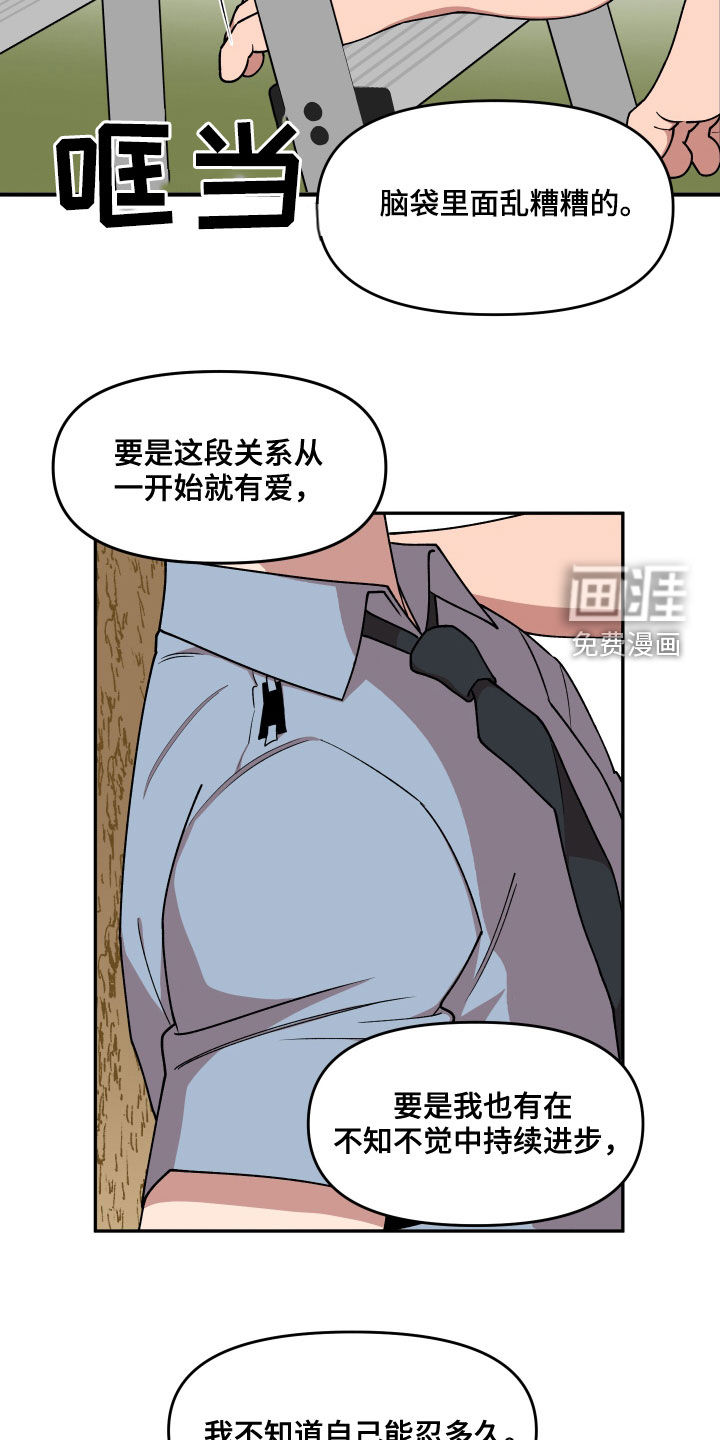 第69话1