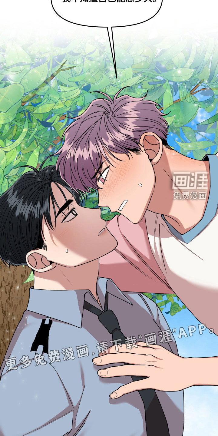 第69话2