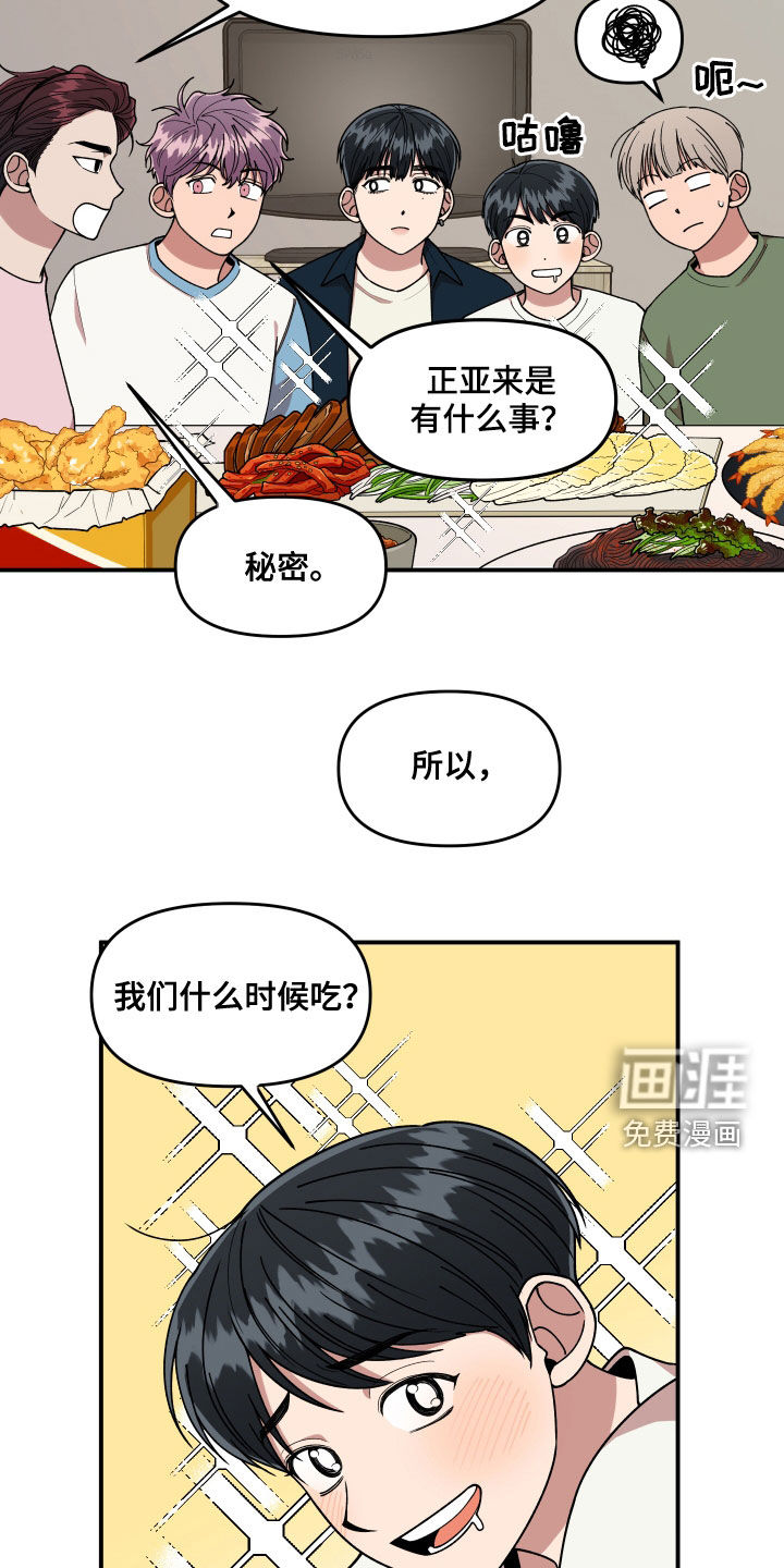 第69话18