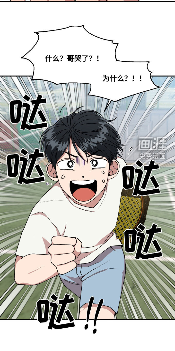 第69话8
