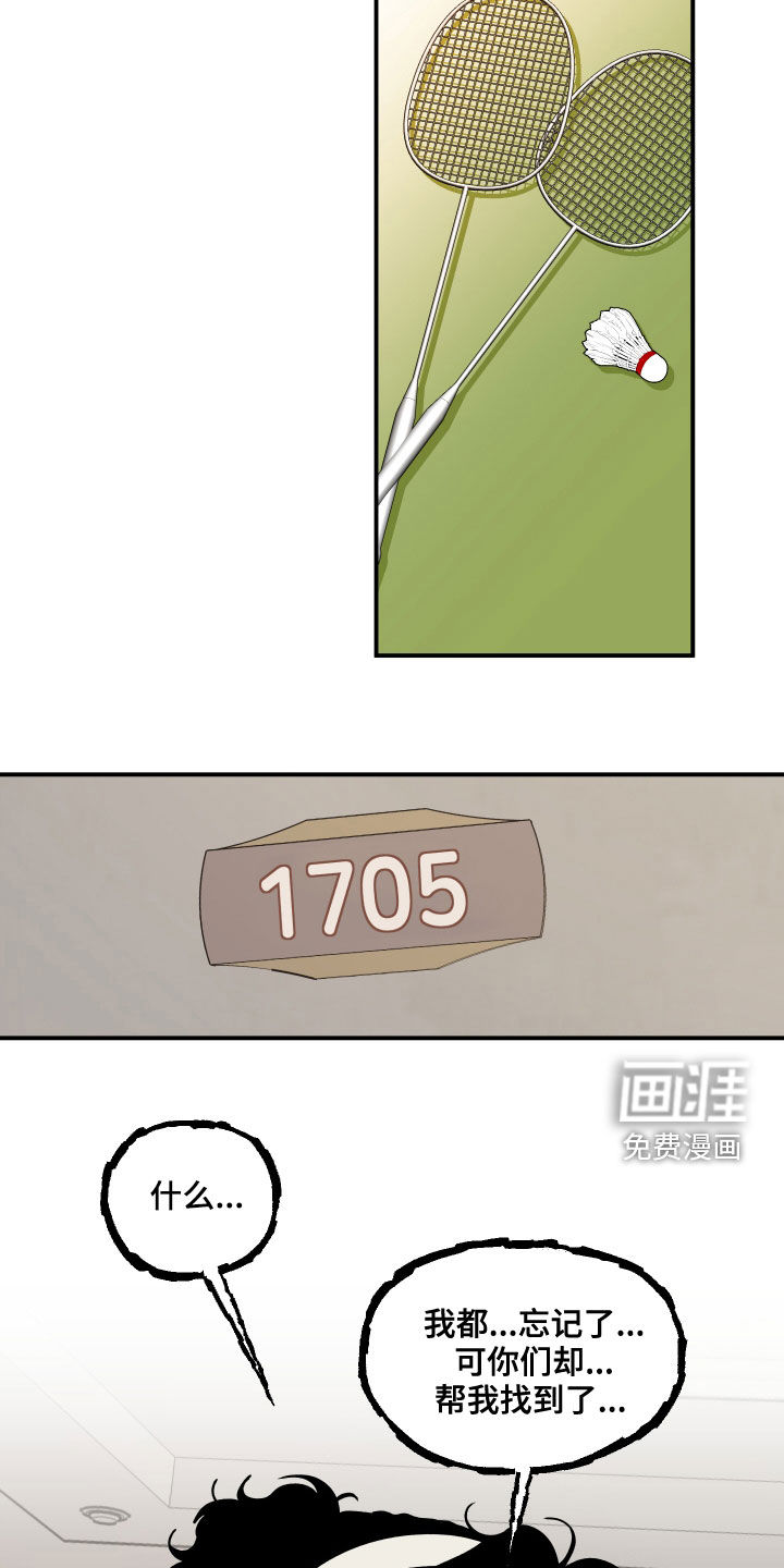 第69话15