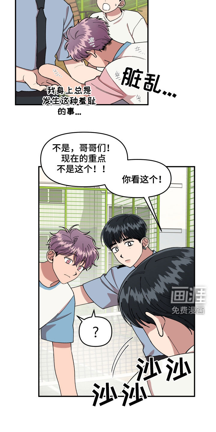 第69话12
