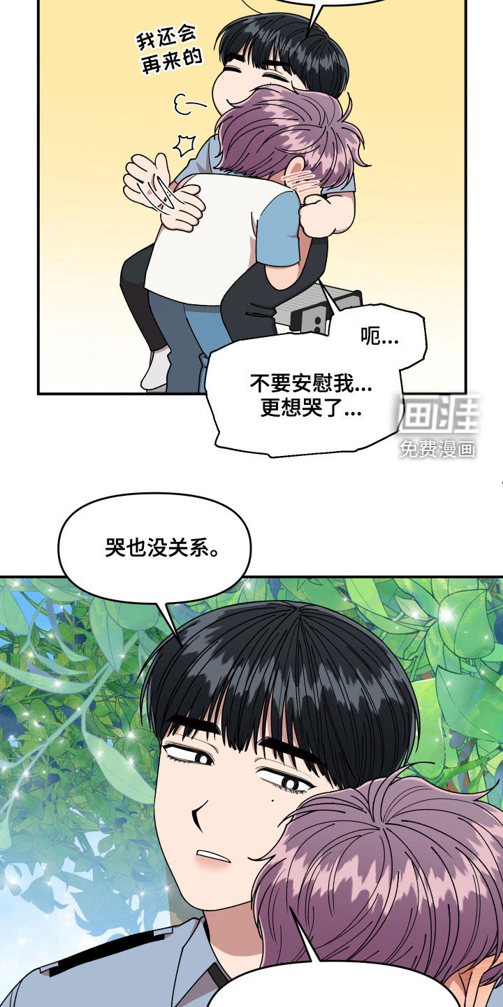 第69话6