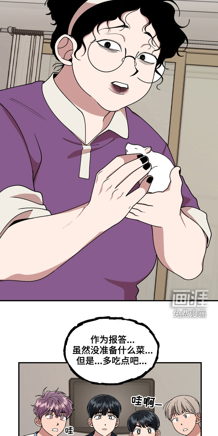 第69话16